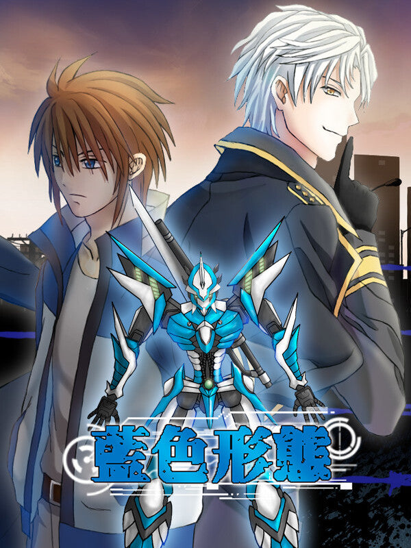 Bule Form PC Steam CD Key  REGION FREE  [Email/Instant Delivery]