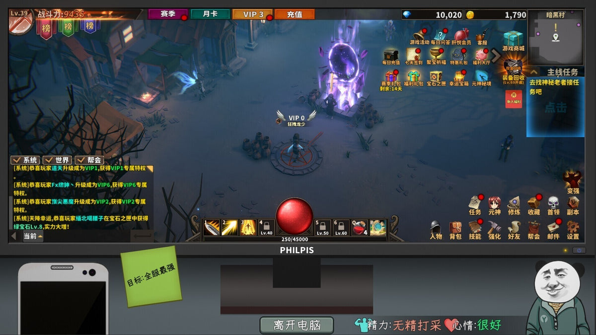 Chinese Online Game (PC) - Steam Key - GLOBAL  [Email/Instant Delivery]