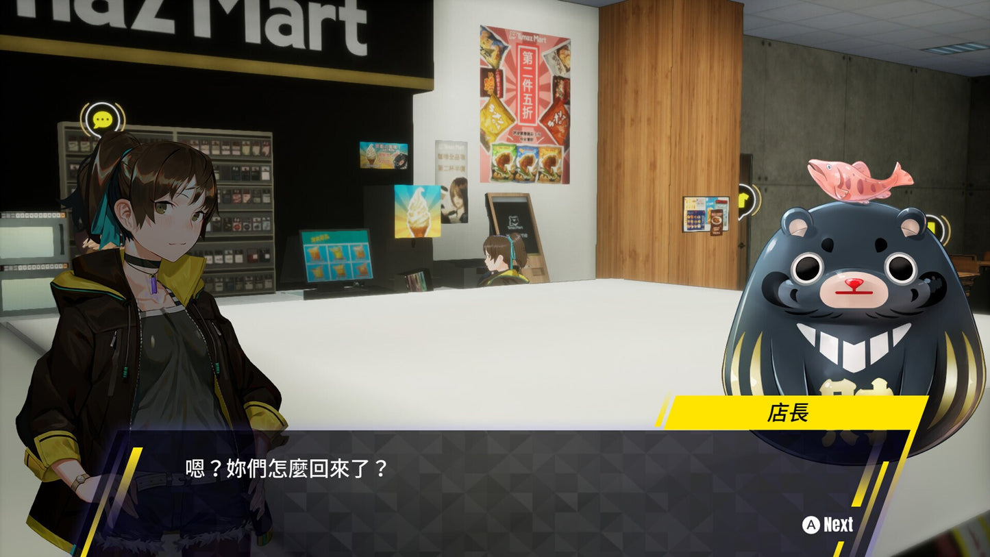 Dusk Diver 酉閃町 (PC) - Steam Key - GLOBAL   - PQube [Email/Instant Delivery]