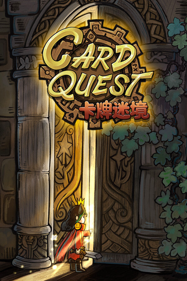 卡牌迷境(CARD QUEST) PC Steam CD Key  REGION FREE  [Email/Instant Delivery]
