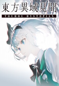 Touhou Dystopian (PC) - Steam Gift - GLOBAL  [Email/Instant Delivery]