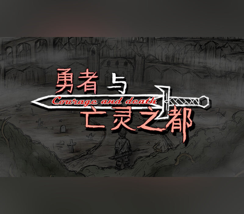 勇者与亡灵之都 / Courage and death PC Steam CD Key  REST OF THE WORLD  [Email/Instant Delivery]