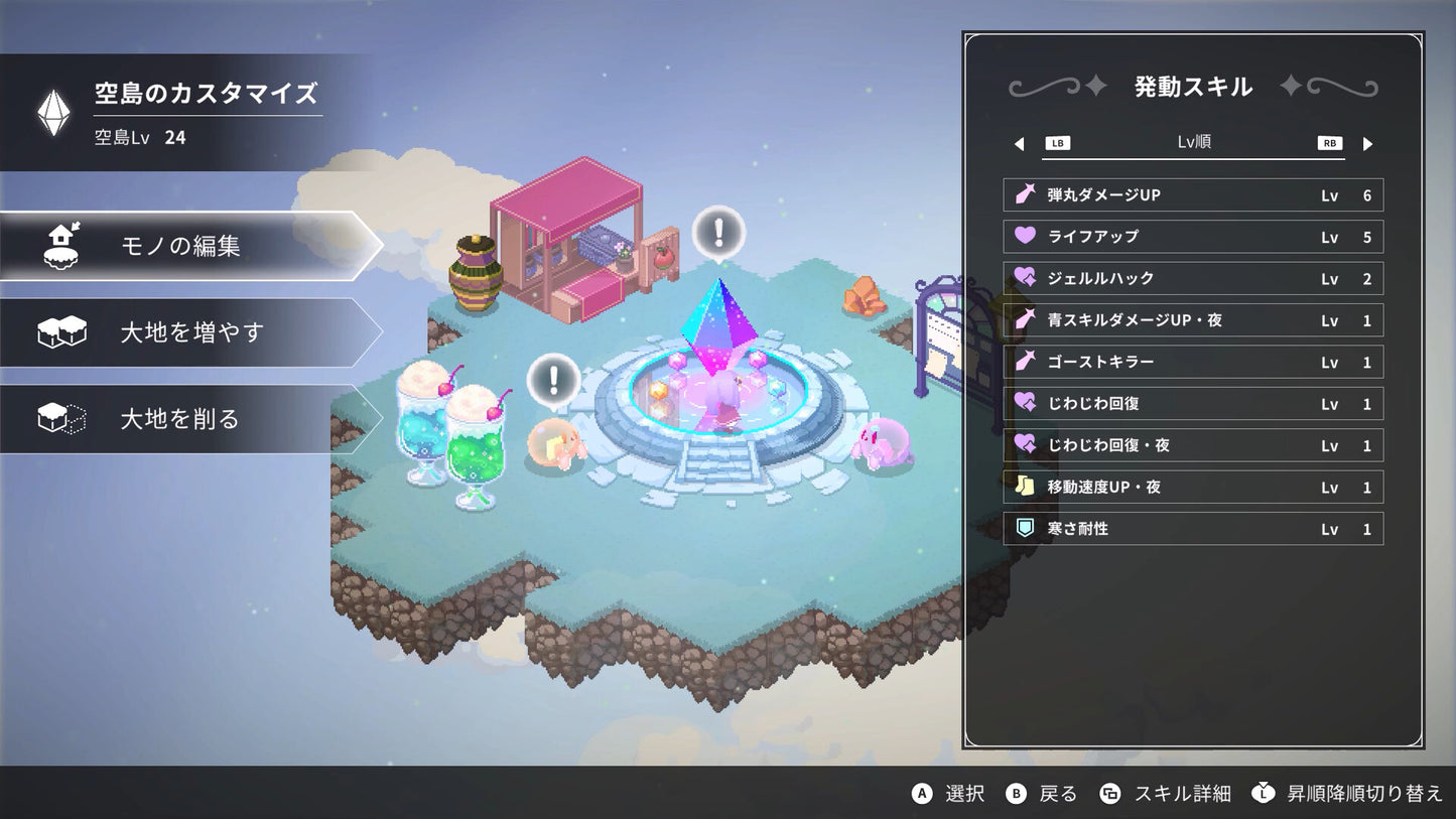Crystarise PC Steam Account  REGION FREE YUKIUSAGI Games - [Email/Instant Delivery]