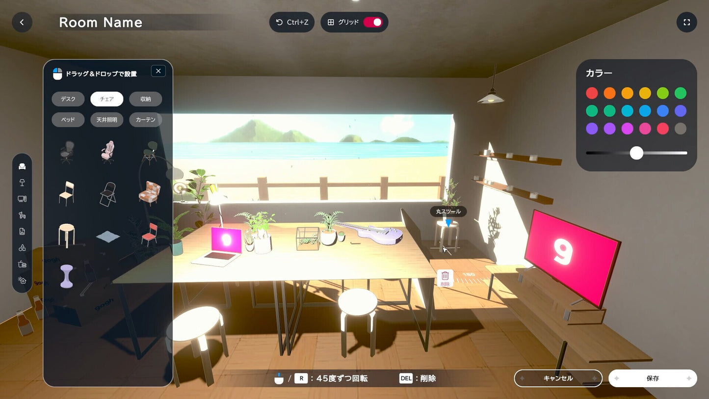 gogh: Focus with Your Avatar (PC) - Steam Gift - GLOBAL  [Email/Instant Delivery]