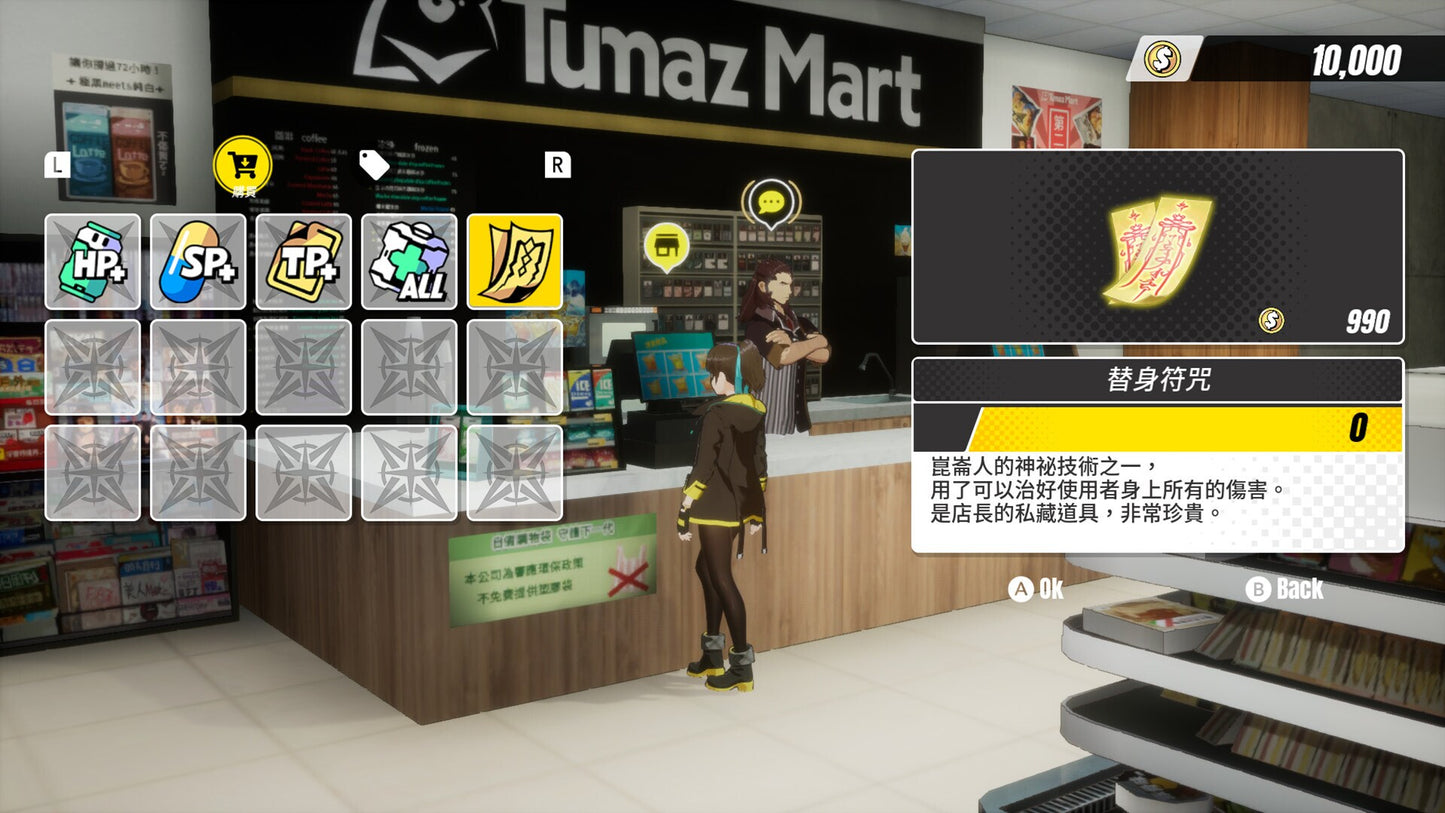 Dusk Diver 酉閃町 (PC) - Steam Key - GLOBAL   - PQube [Email/Instant Delivery]