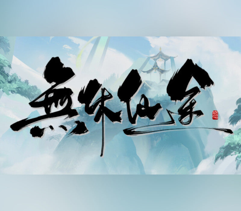 無休仙途/EndlessJourney PC Steam CD Key  REGION FREE GOCORE - [Email/Instant Delivery]