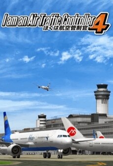 I am an Air Traffic Controller 4 (PC) - Steam Gift - GLOBAL   - TechnoBrain [Email/Instant Delivery]