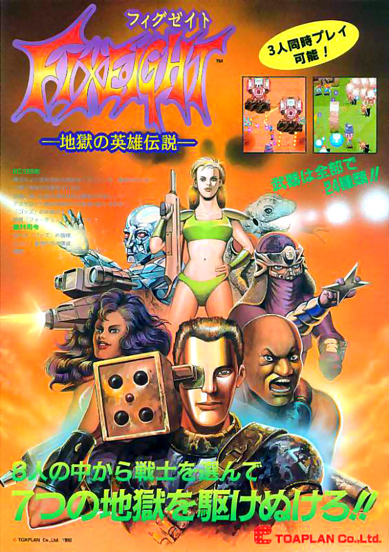 Fixeight Steam CD Key  REGION FREE Bitwave Games - [Email/Instant Delivery]