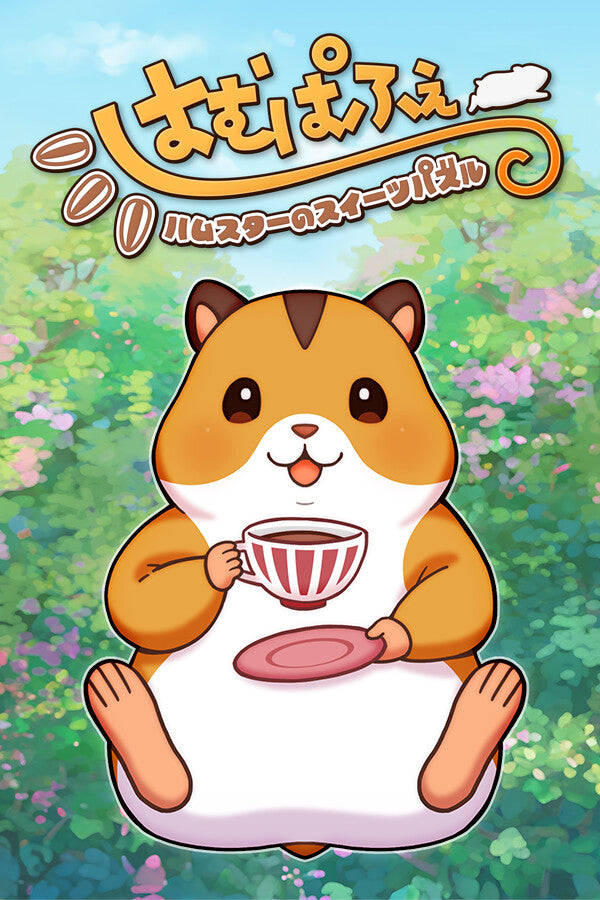 Hamparfait PC Steam CD Key  REGION FREE SUCCESS Corp. - [Email/Instant Delivery]