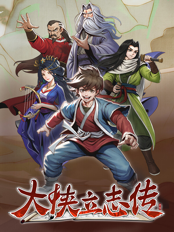 Hero's Adventure: Road to Passion Steam CD Key  REGION FREE Paleo - [Email/Instant Delivery]