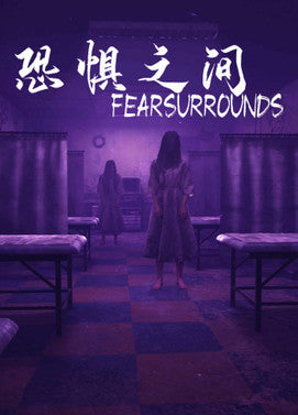 恐惧之间 Fear surrounds Steam Global   - Steam [Email/Instant Delivery]