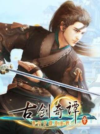 Gujian 3 Steam Global   - Steam [Email/Instant Delivery]