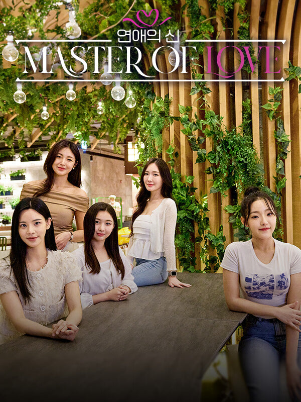 Master of Love PC Steam CD Key  REGION FREE Root3Games - [Email/Instant Delivery]