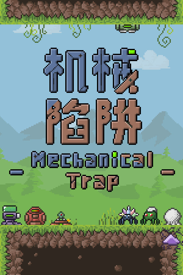 Mechanical Trap PC Steam CD Key  REGION FREE 乘风_AJ游戏工作室 - [Email/Instant Delivery]