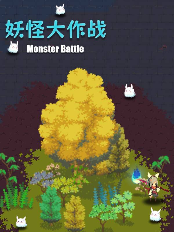 Monster Battle PC Steam CD Key  REGION FREE 龙猫饭 - [Email/Instant Delivery]