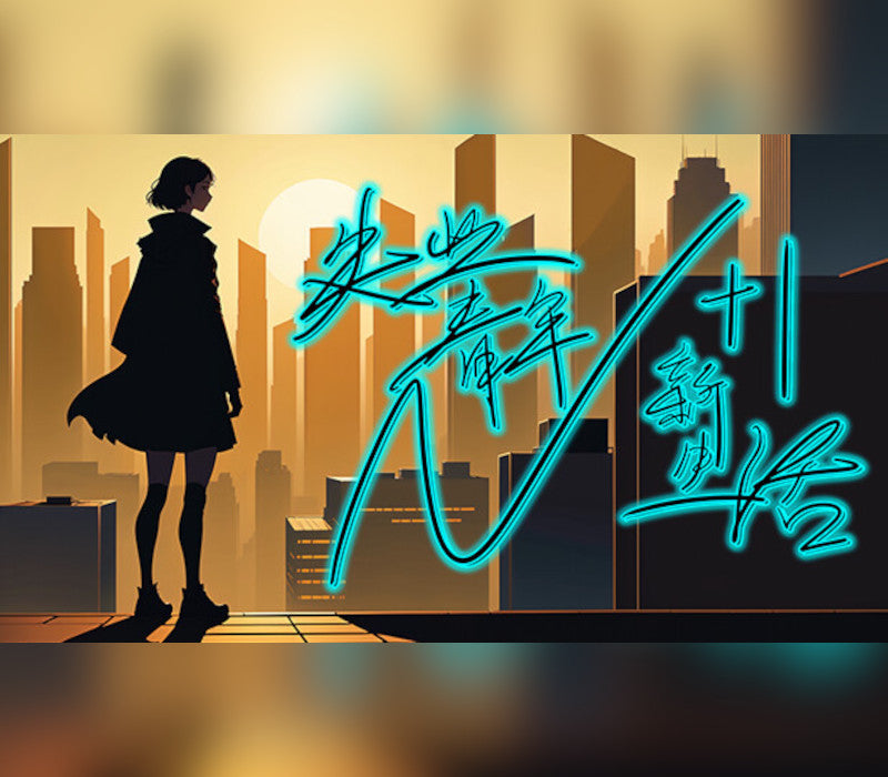 N+1: New life for unemployed youth! Steam CD Key  REGION FREE lijiankun - [Email/Instant Delivery]