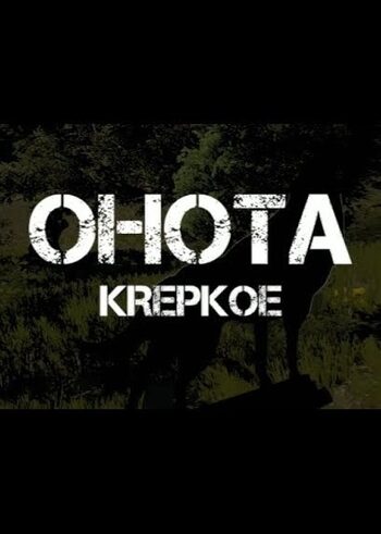 Ohota Krepkoe Steam Global   - Steam [Email/Instant Delivery]