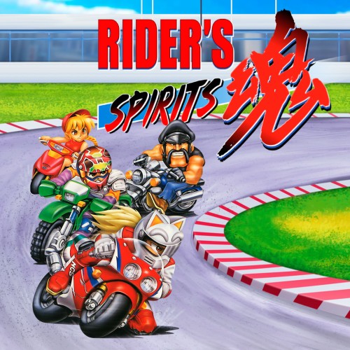 Rider's Spirits EU Nintendo Switch CD Key   EUROPE - all countries Ratalaika Games - [Email/Instant Delivery]
