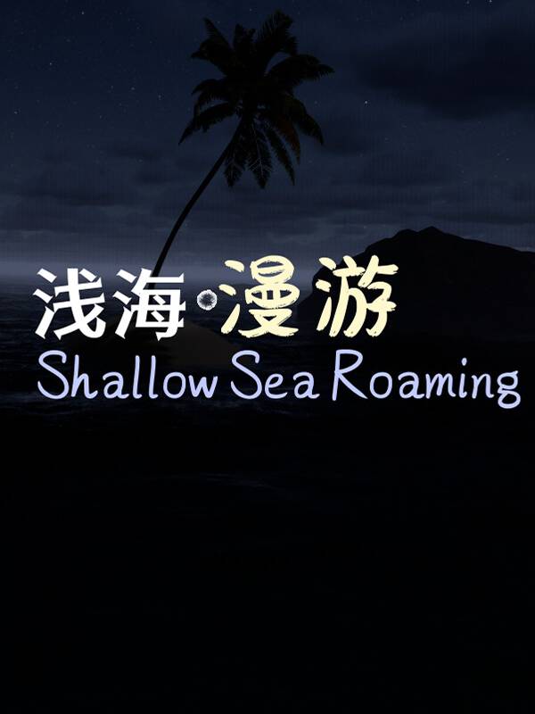 Shallow Sea Roaming PC Steam CD Key  REGION FREE  [Email/Instant Delivery]