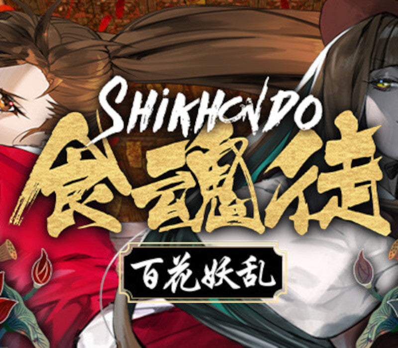 Shikhondo: Youkai Rampage Steam CD Key  REGION FREE CFK Co. - [Email/Instant Delivery]