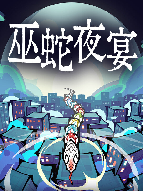 Snake Crush Steam CD Key  REGION FREE Sugarcane Games - [Email/Instant Delivery]