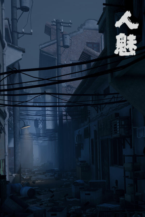 THE 4 SINS PC Steam Account  REGION FREE Gamera Games - [Email/Instant Delivery]