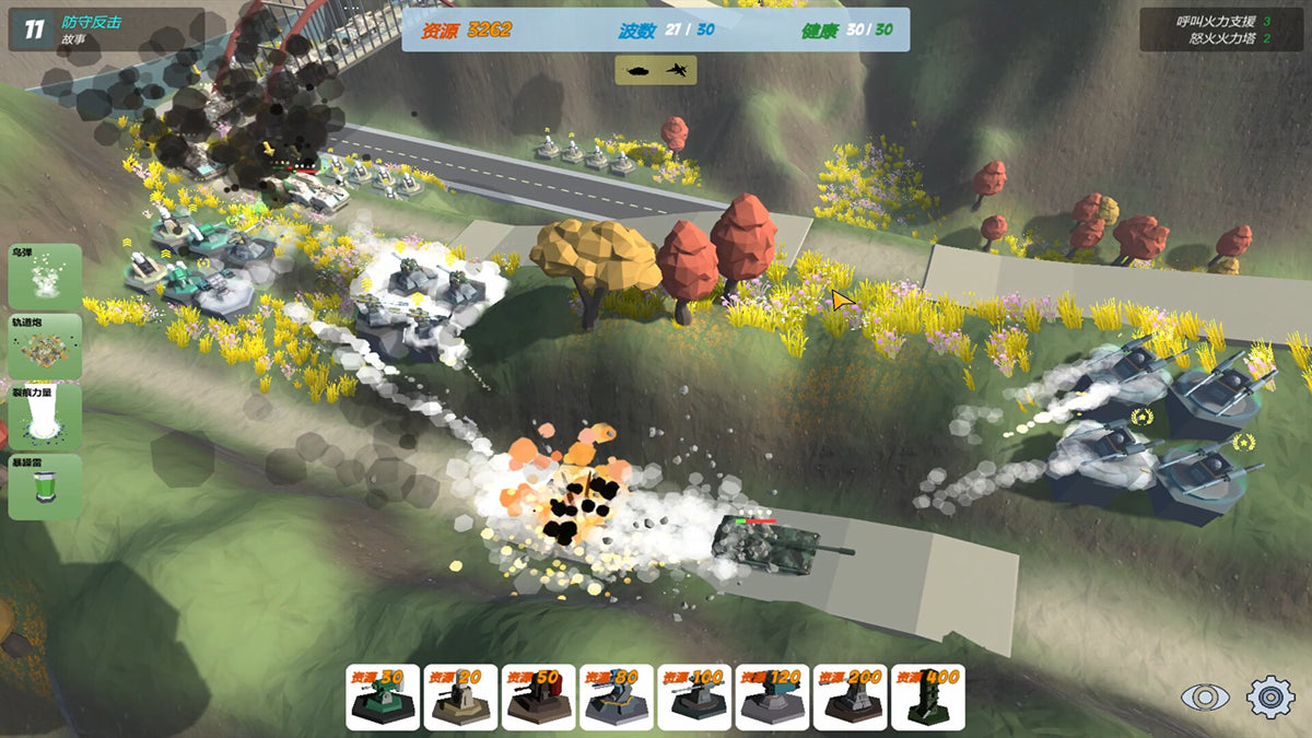 Our War: The Strongest Shield PC Steam CD Key  REGION FREE Chengdu Old Man - [Email/Instant Delivery]