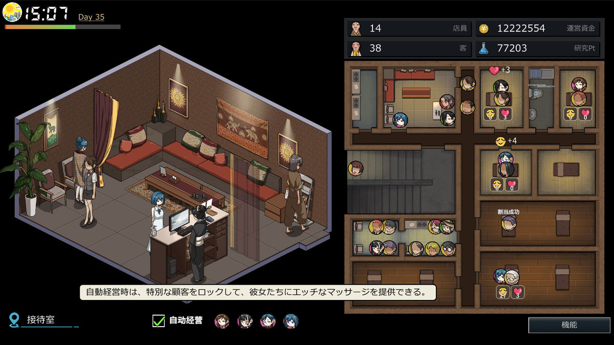 Yakuza Rogue: Yokohama massage parlor chapter PC Steam Account   Rest of the world (RoW) - custom WAKUWAKU - [Email/Instant Delivery]
