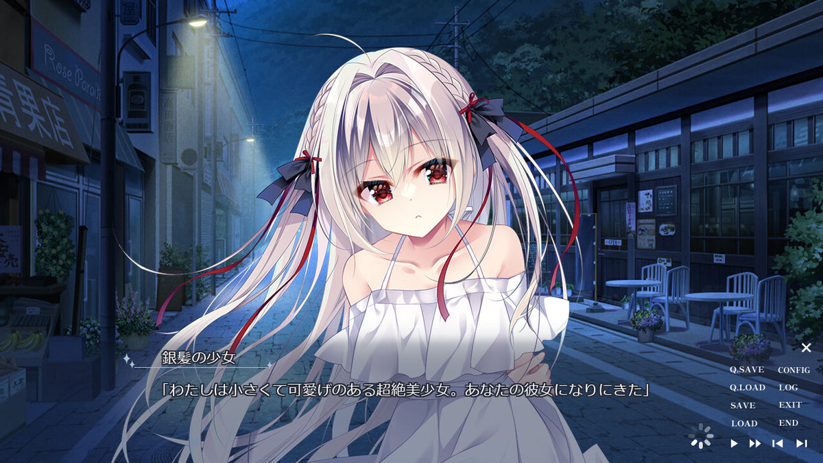 流る星 -a wish star- PC Steam Account  REGION FREE Frontwing USA - [Email/Instant Delivery]