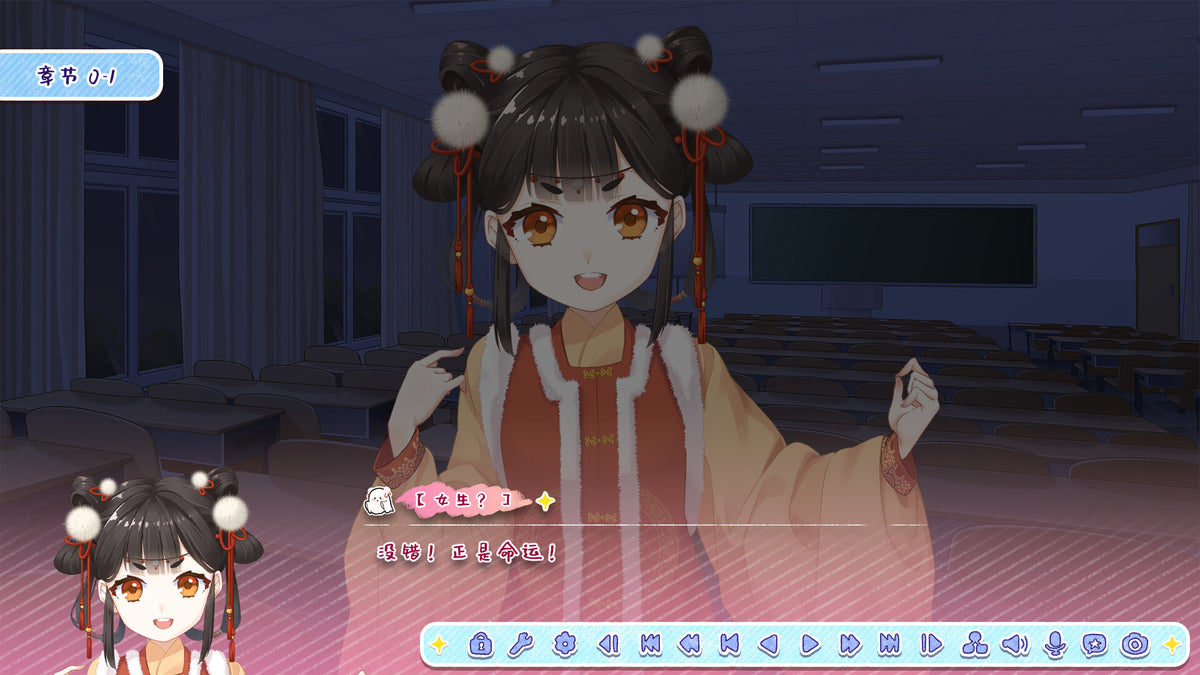 月白星斗-Lunar Glow Stellar Dance PC Steam CD Key  REGION FREE  [Email/Instant Delivery]