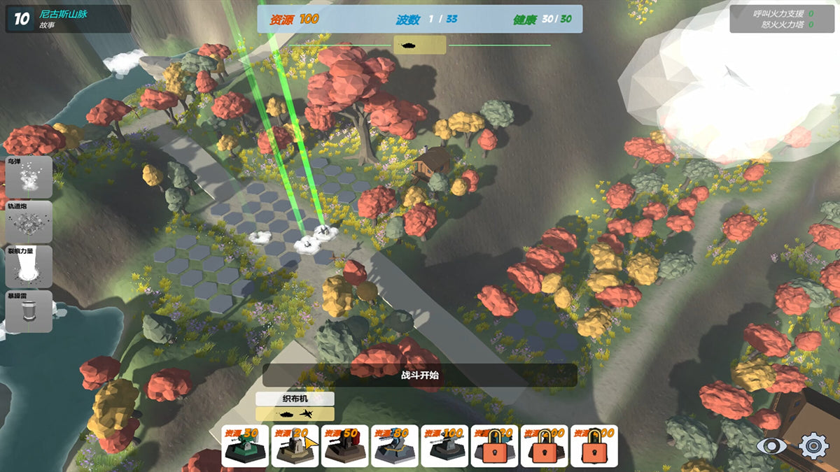 Our War: The Strongest Shield PC Steam CD Key  REGION FREE Chengdu Old Man - [Email/Instant Delivery]