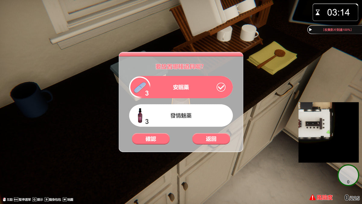 The Wife Next Door PC Steam CD Key  REST OF THE WORLD Playmeow - [Email/Instant Delivery]