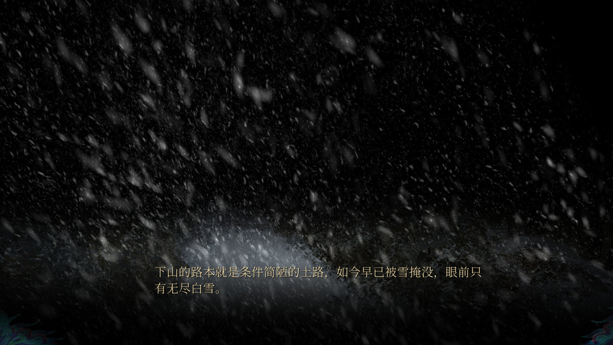 雪凤山 Secret Opera PC Steam CD Key  REGION FREE  [Email/Instant Delivery]