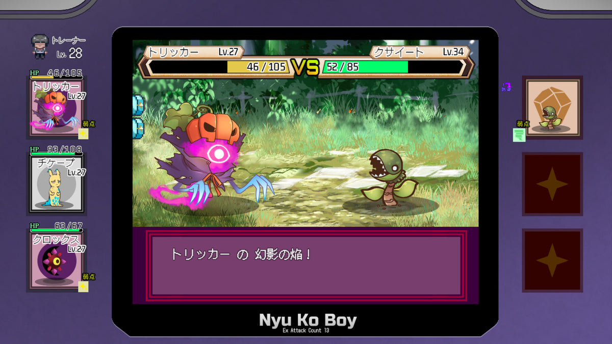 Yarimono PC Steam Account  REGION FREE 072 Project - [Email/Instant Delivery]