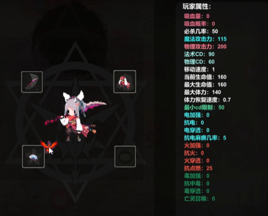Monster Battle PC Steam CD Key  REGION FREE 龙猫饭 - [Email/Instant Delivery]