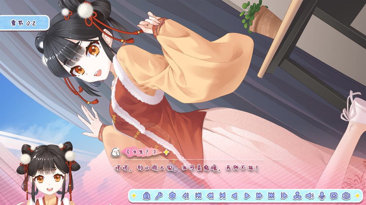 月白星斗-Lunar Glow Stellar Dance PC Steam CD Key  REGION FREE  [Email/Instant Delivery]