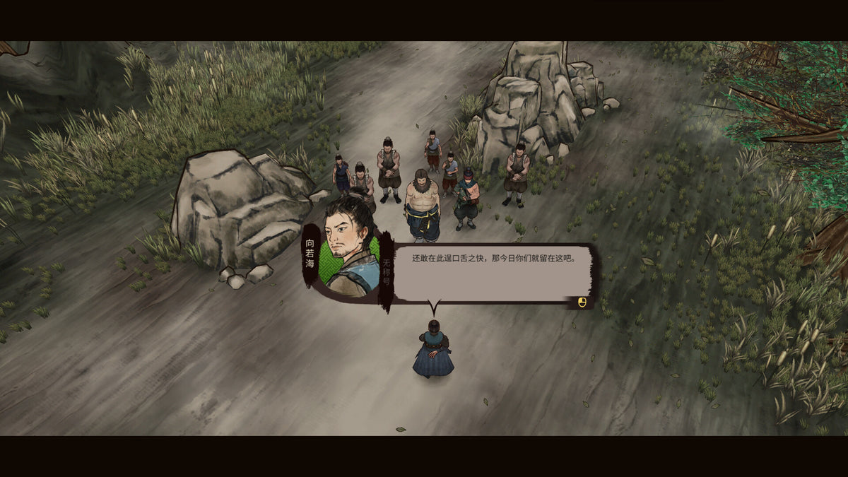 Jianghu Chronicles PC Steam CD Key  REGION FREE 方块游戏(CubeGame) - [Email/Instant Delivery]