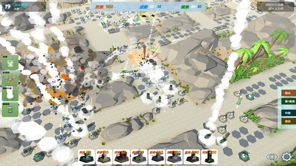 Our War: The Strongest Shield PC Steam CD Key  REGION FREE Chengdu Old Man - [Email/Instant Delivery]