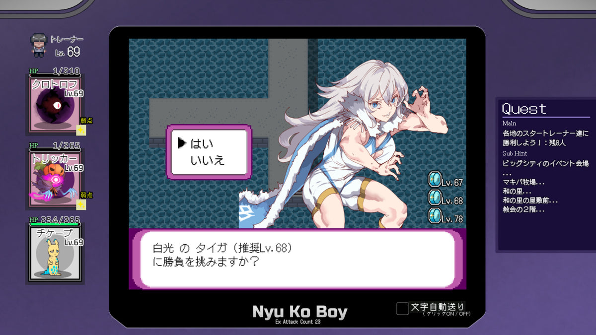 Yarimono PC Steam Account  REGION FREE 072 Project - [Email/Instant Delivery]