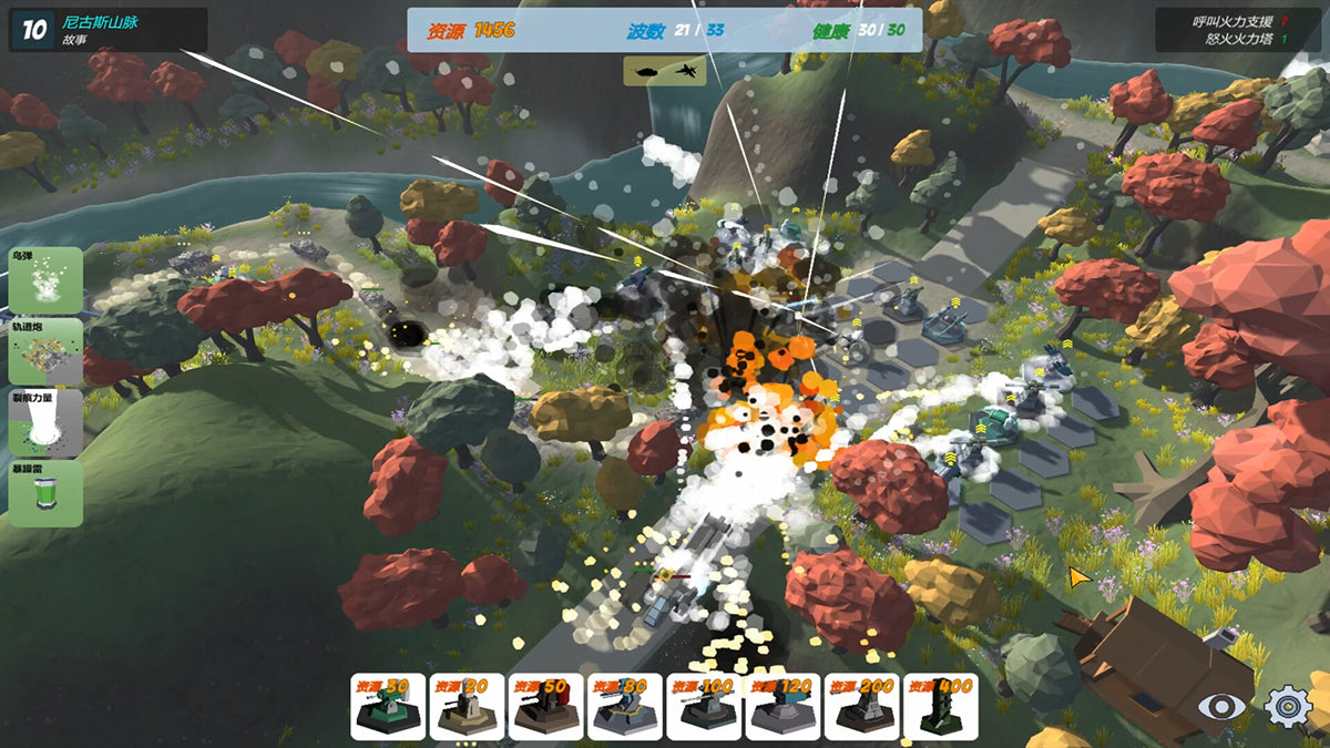 Our War: The Strongest Shield PC Steam CD Key  REGION FREE Chengdu Old Man - [Email/Instant Delivery]