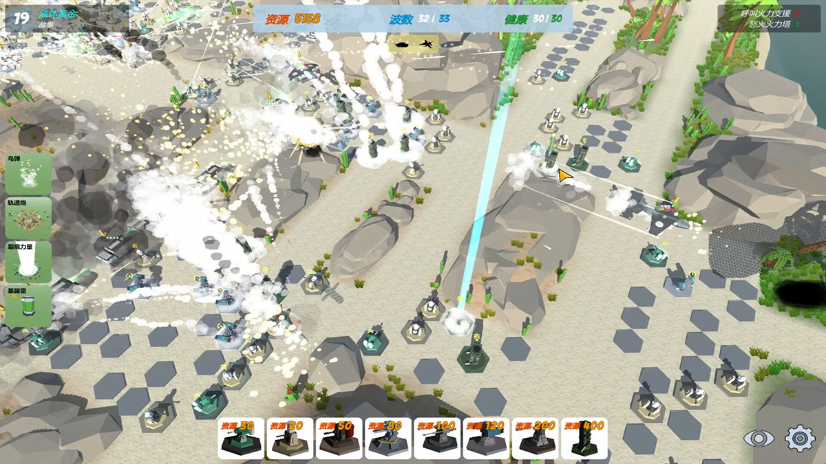 Our War: The Strongest Shield PC Steam CD Key  REGION FREE Chengdu Old Man - [Email/Instant Delivery]
