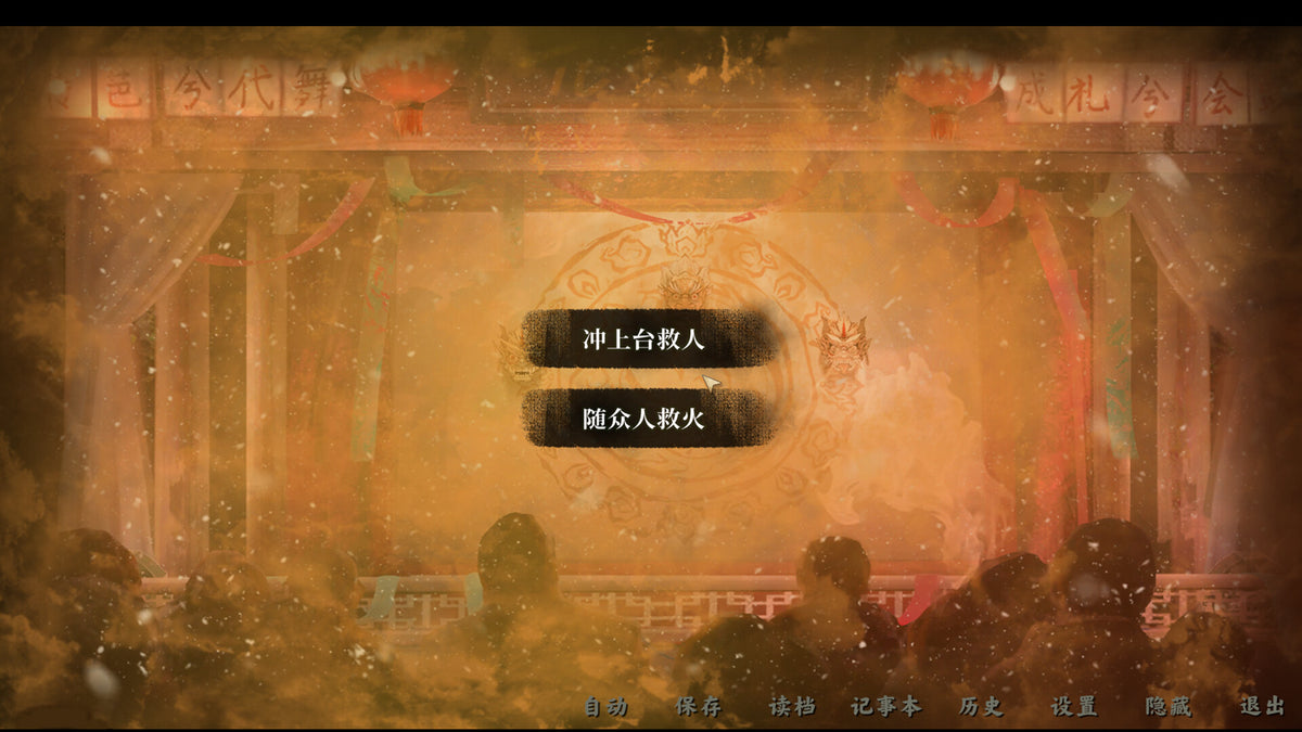 雪凤山 Secret Opera PC Steam CD Key  REGION FREE  [Email/Instant Delivery]