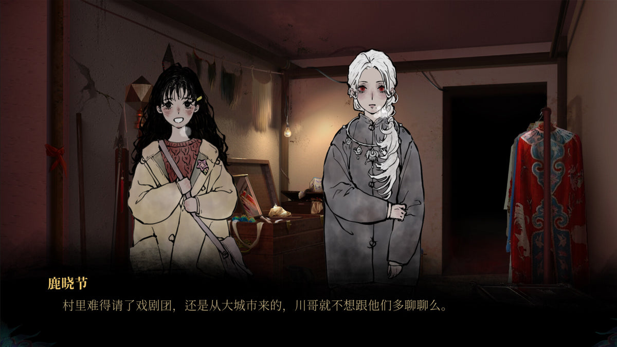 雪凤山 Secret Opera PC Steam CD Key  REGION FREE  [Email/Instant Delivery]