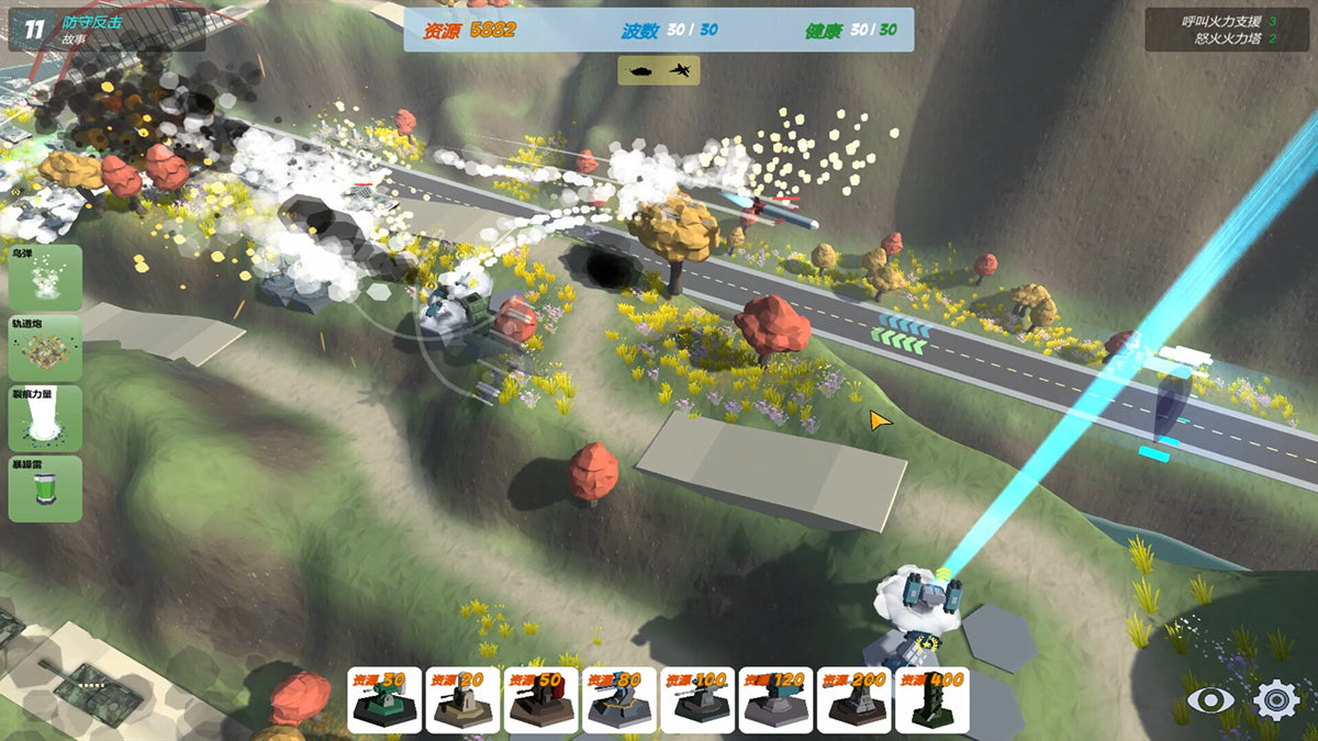 Our War: The Strongest Shield PC Steam CD Key  REGION FREE Chengdu Old Man - [Email/Instant Delivery]
