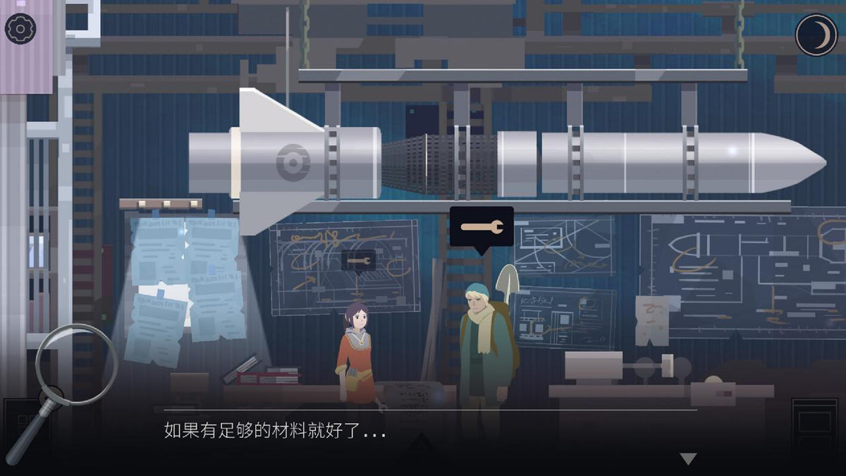 OPUS: Rocket of Whispers Steam CD Key  REGION FREE IAN MARTIN - [Email/Instant Delivery]