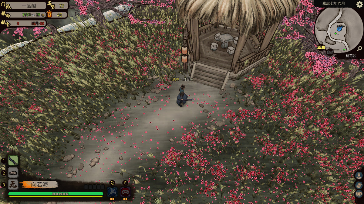 Jianghu Chronicles PC Steam CD Key  REGION FREE 方块游戏(CubeGame) - [Email/Instant Delivery]