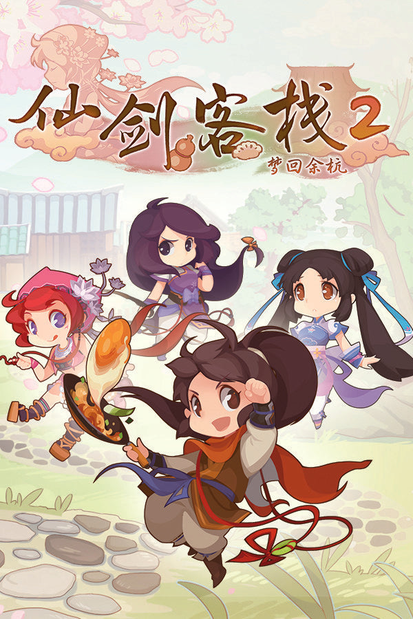 Sword and Fairy Inn 2 EU Nintendo Switch CD Key   EUROPE - all countries 方块游戏(CubeGame) - [Email/Instant Delivery]