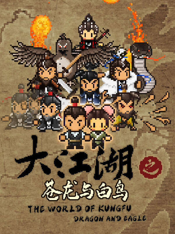 The World of Kungfu: Dragon and Eagle EU Nintendo Switch CD Key  EUROPE ChillyRoom - [Email/Instant Delivery]