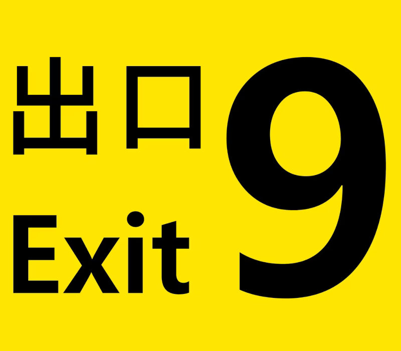 The Exit 9 PS4 Account PlayStation 4 -  REGION FREE GAMING DEV SRL - [Email/Instant Delivery]