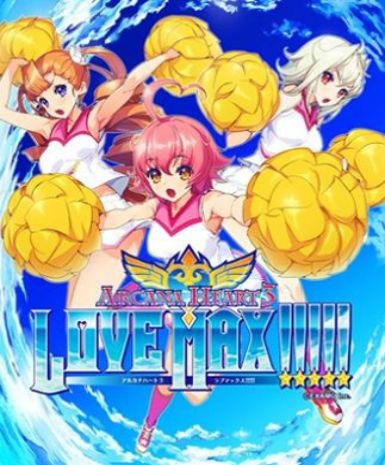 Arcana Heart 3 LOVE MAX!!!!!   Steam - PC Download [Email/Instant Delivery]